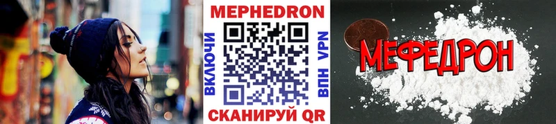 Мефедрон mephedrone  Купить где  Горнозаводск 