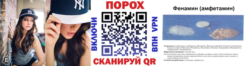 Купить Горнозаводск МЕТАМФЕТАМИН пудра