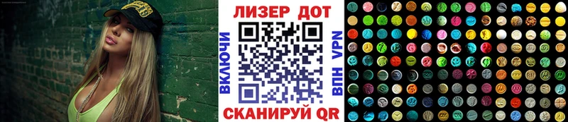 Купить  Горнозаводск  Наркотические марки 1,5мг 