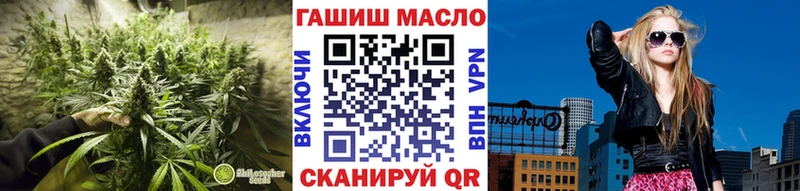 Купить закладки  Горнозаводск  ТГК гашишное масло 