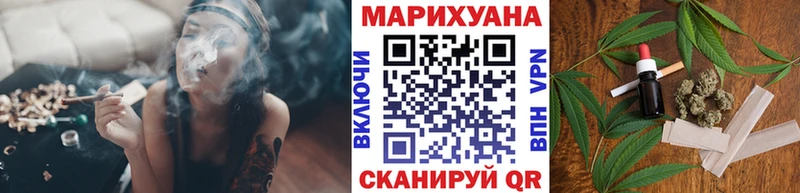 Купить  Горнозаводск  Каннабис индика 